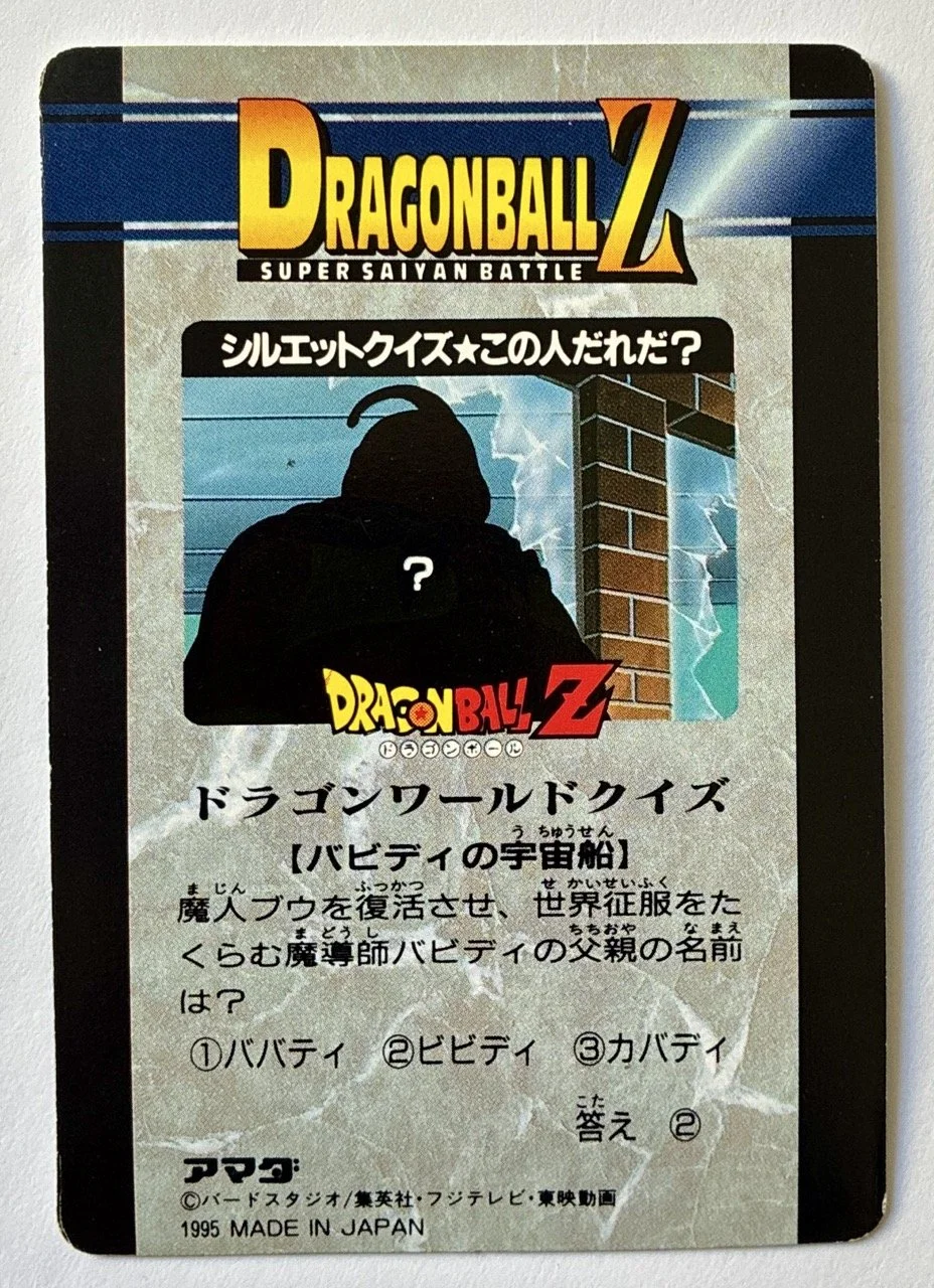 PP 1173 Hard Back.jpeg