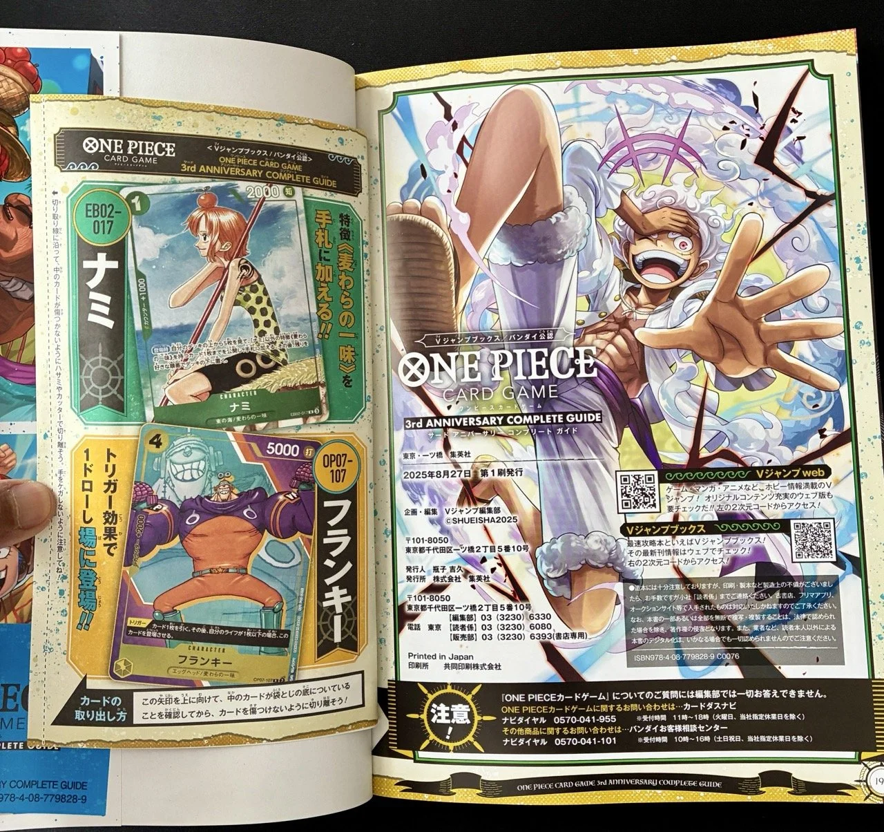 One Piece card Game 3rd anniversary complete guide cards.jpeg
