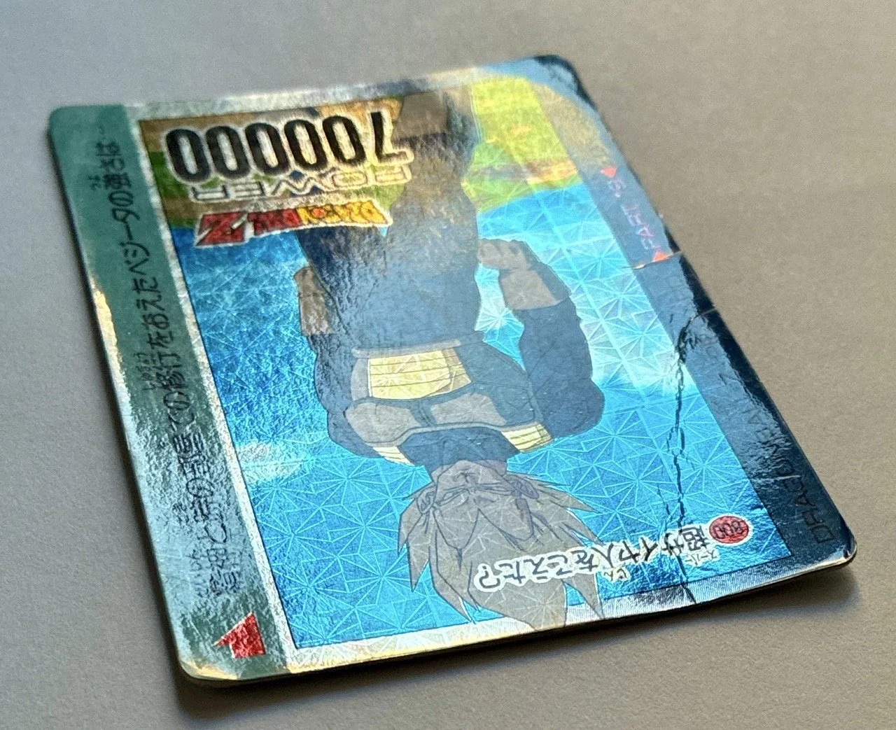 PP Card Prsm 800 Part 19 Light 2.jpeg