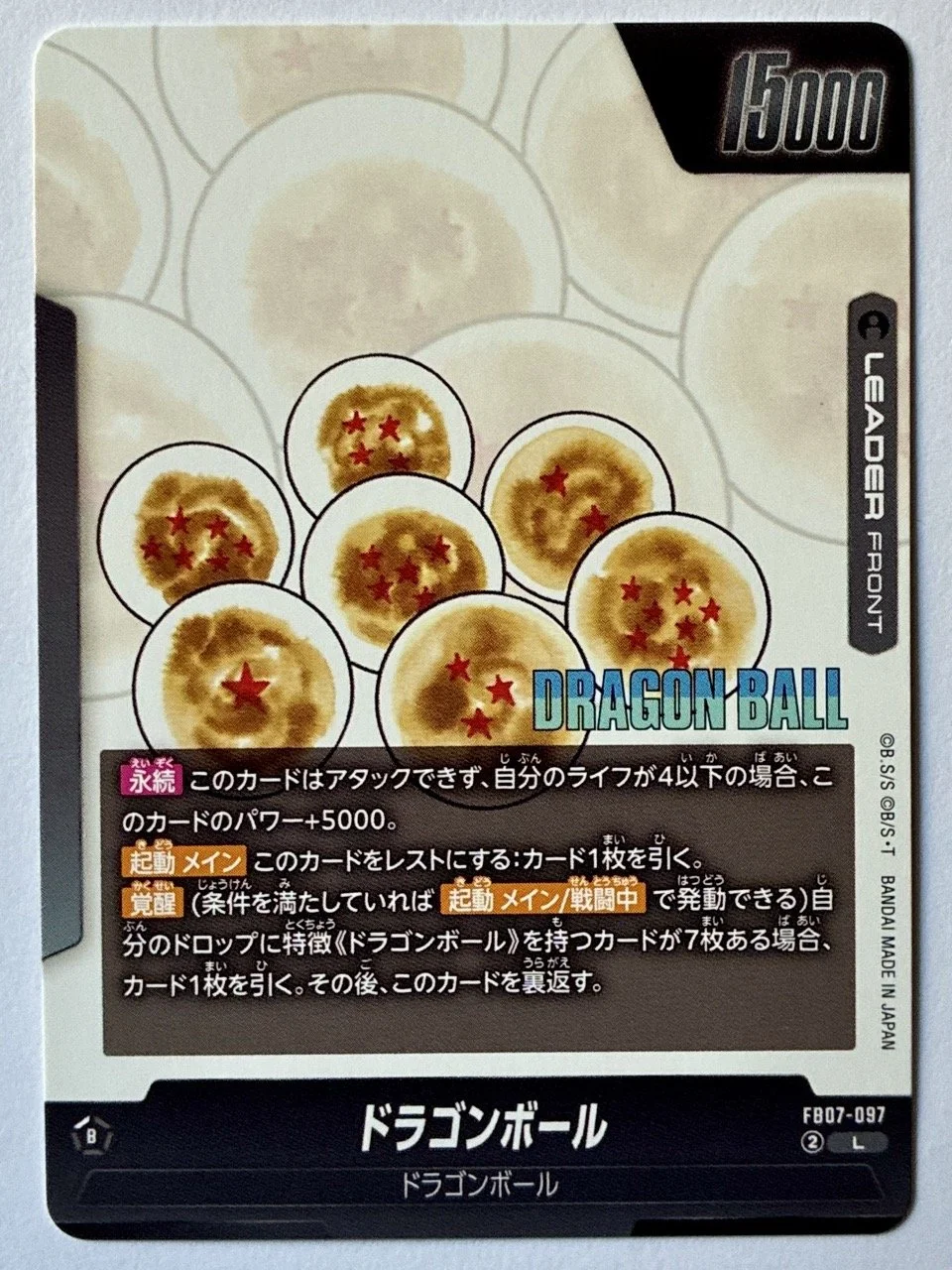 FB07-097 L  (in stock) .jpeg