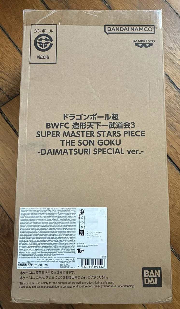 Box SMSP Goku Daimatsuri Special.jpeg