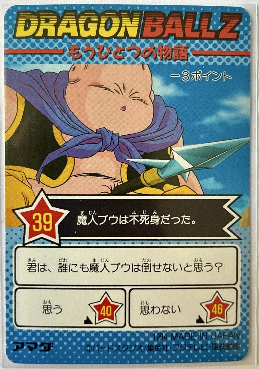 PP Card 1108 Back.jpeg