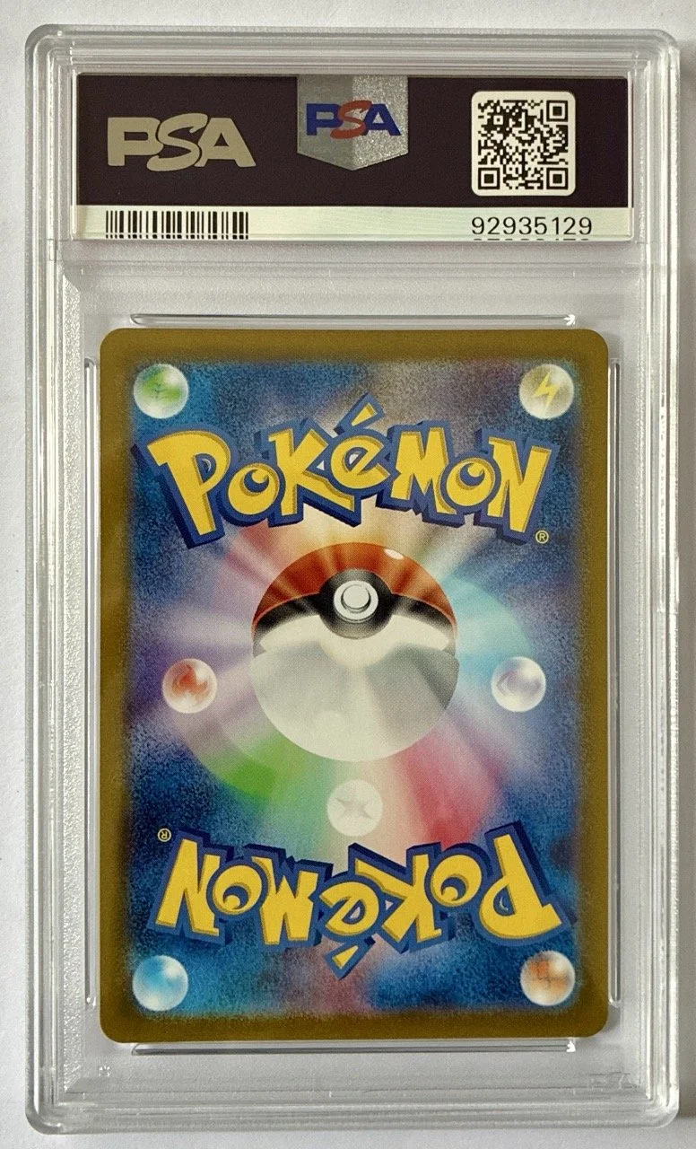 SV2a n169 PSA 9 Back.jpeg