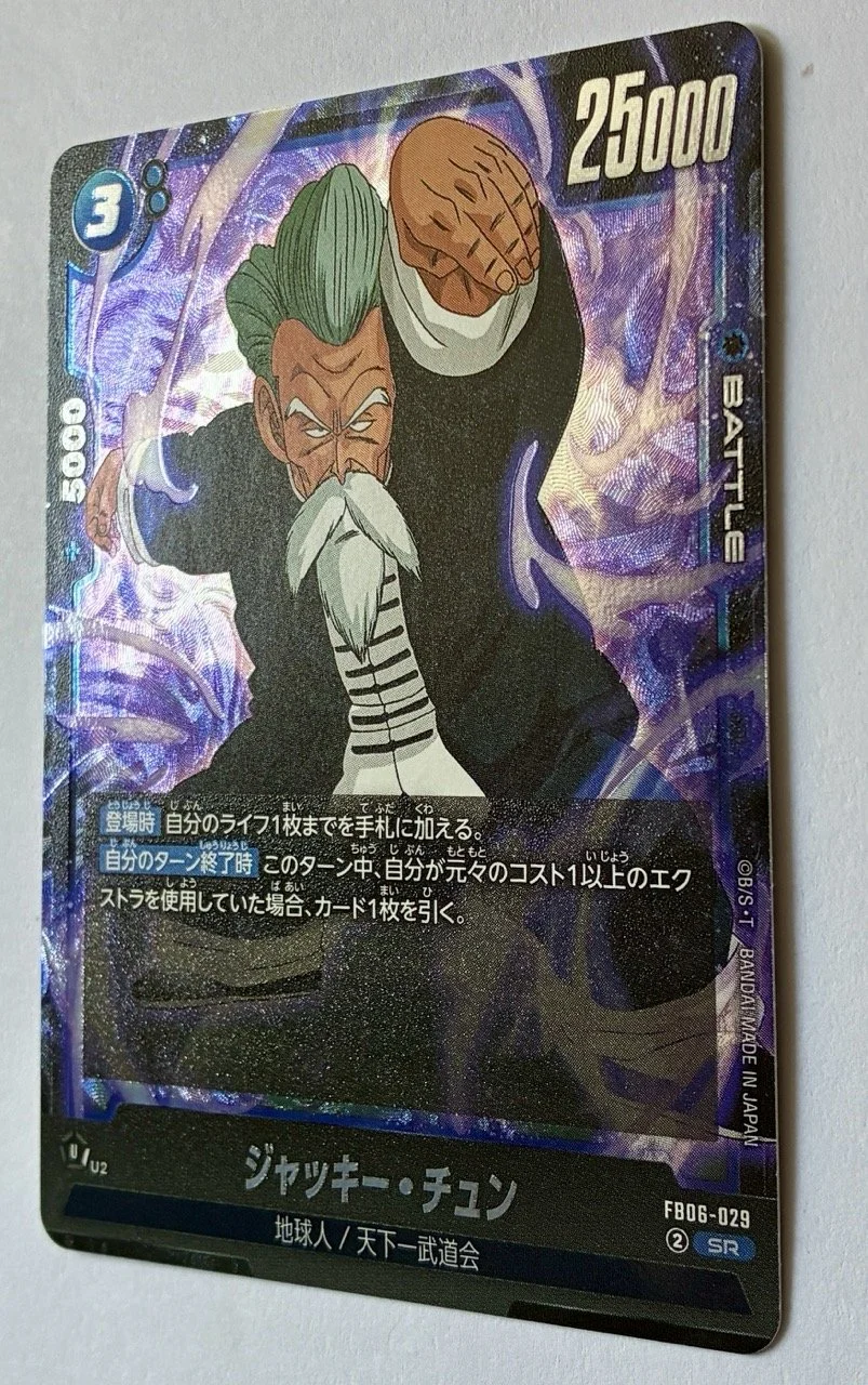 FB06-029 SR Zoom.jpeg