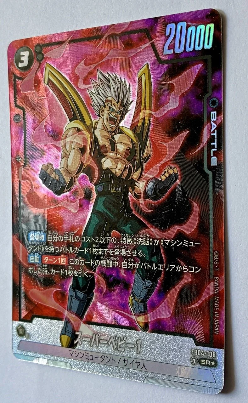 FB04-108 SR* Zoom.jpeg