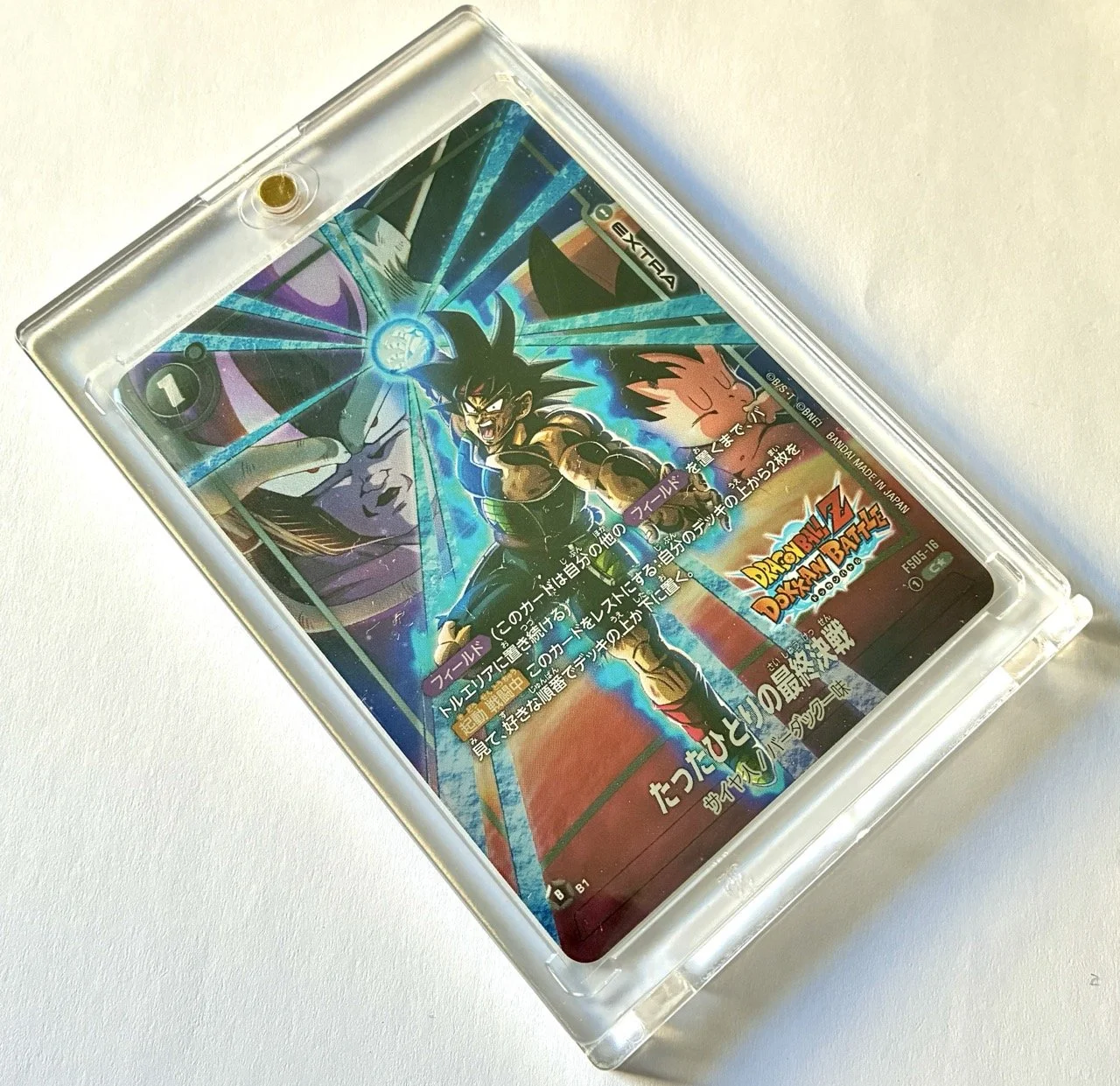 FS05-15 C* Dokkan Box 2.jpeg