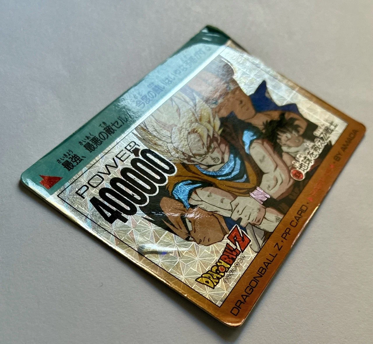 PP Card Prsm 804 Part 19 Zoom dmg.jpeg