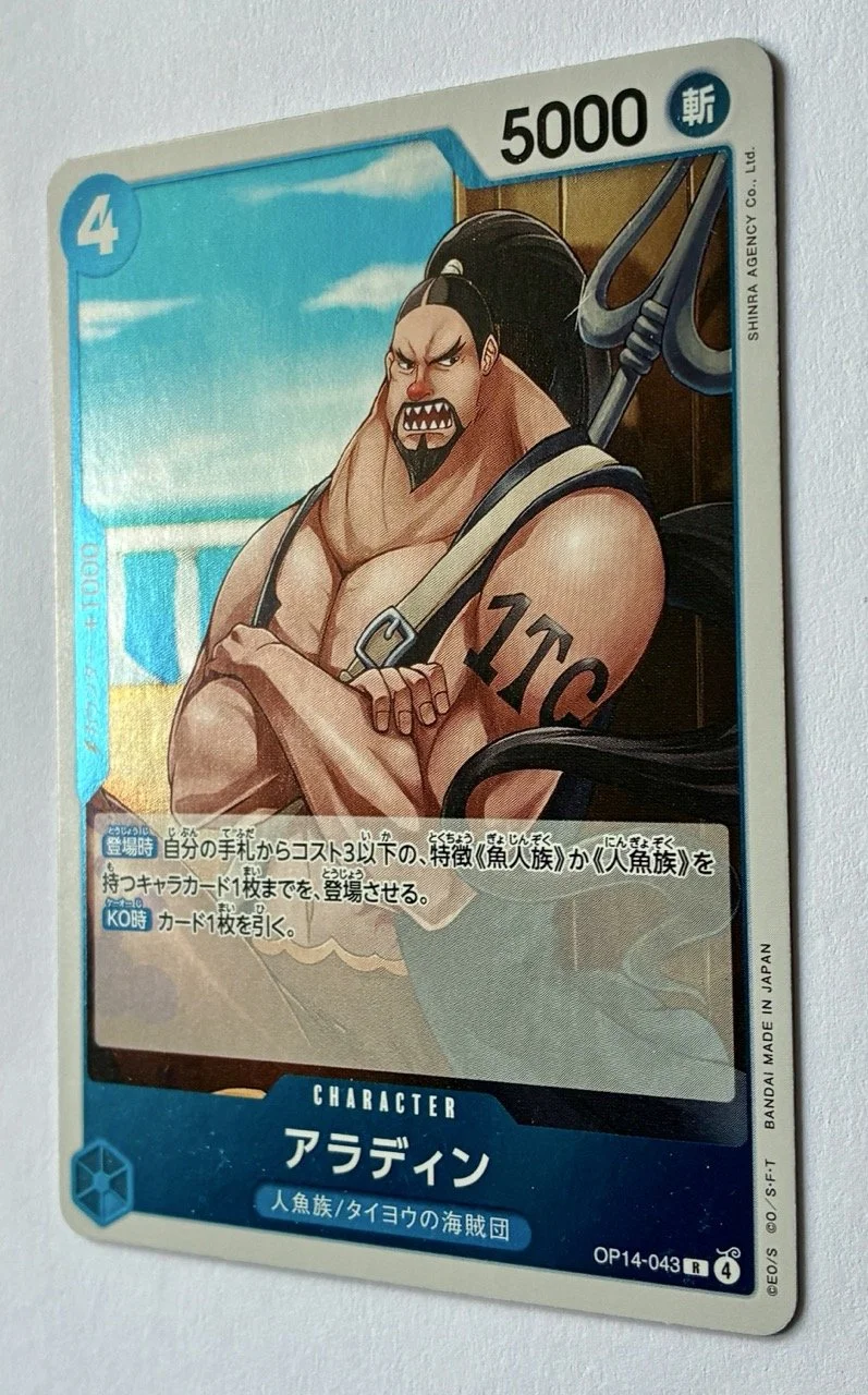 OP14-043 R Zoom.jpeg