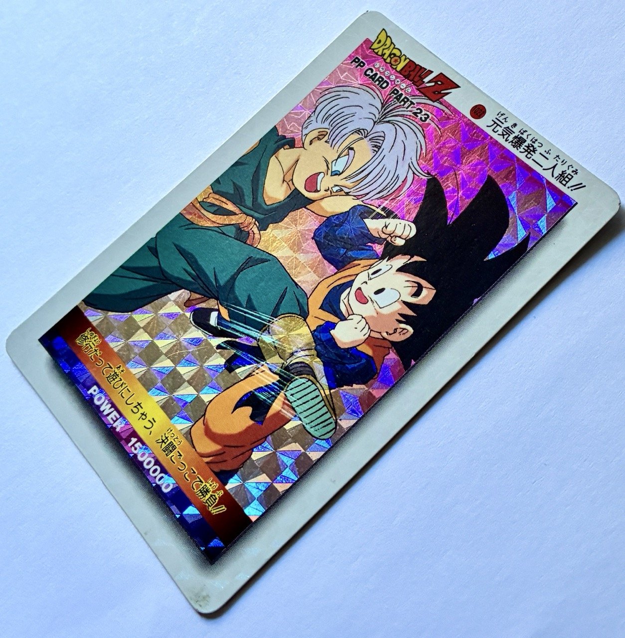 PP Hard 1022 Side.jpeg