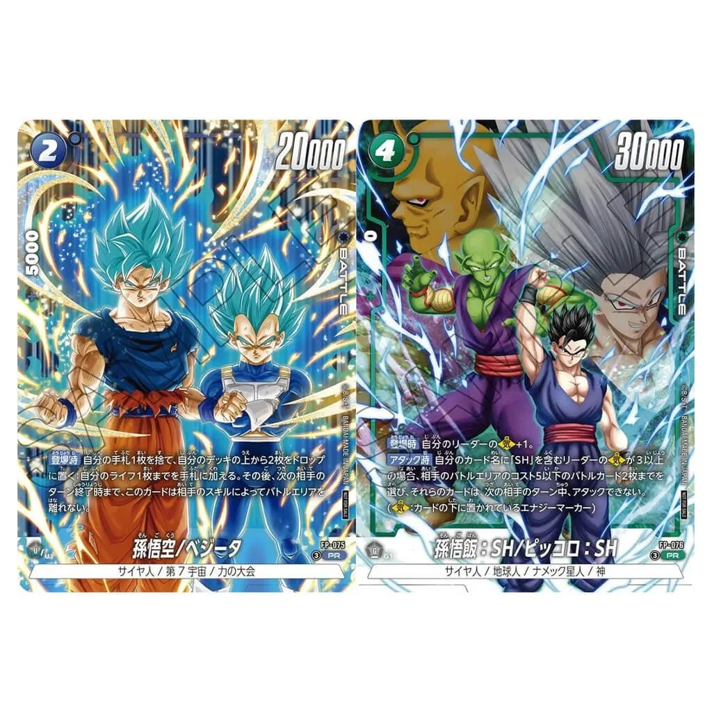 Collection Book v2 Limited cards.jpg