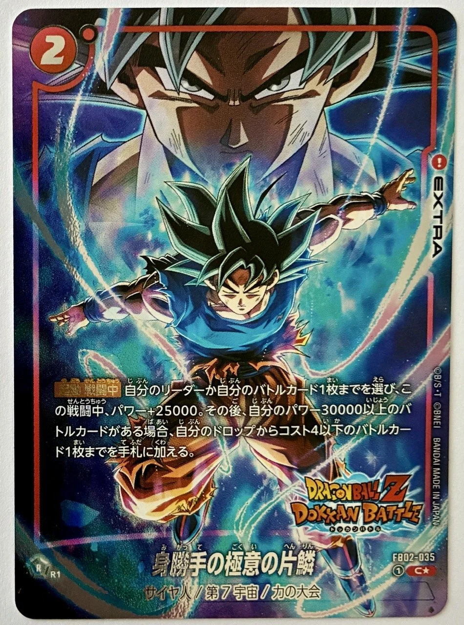 Carte Dragon Ball Fusion World FB02-035 C* - Dokkan Battle