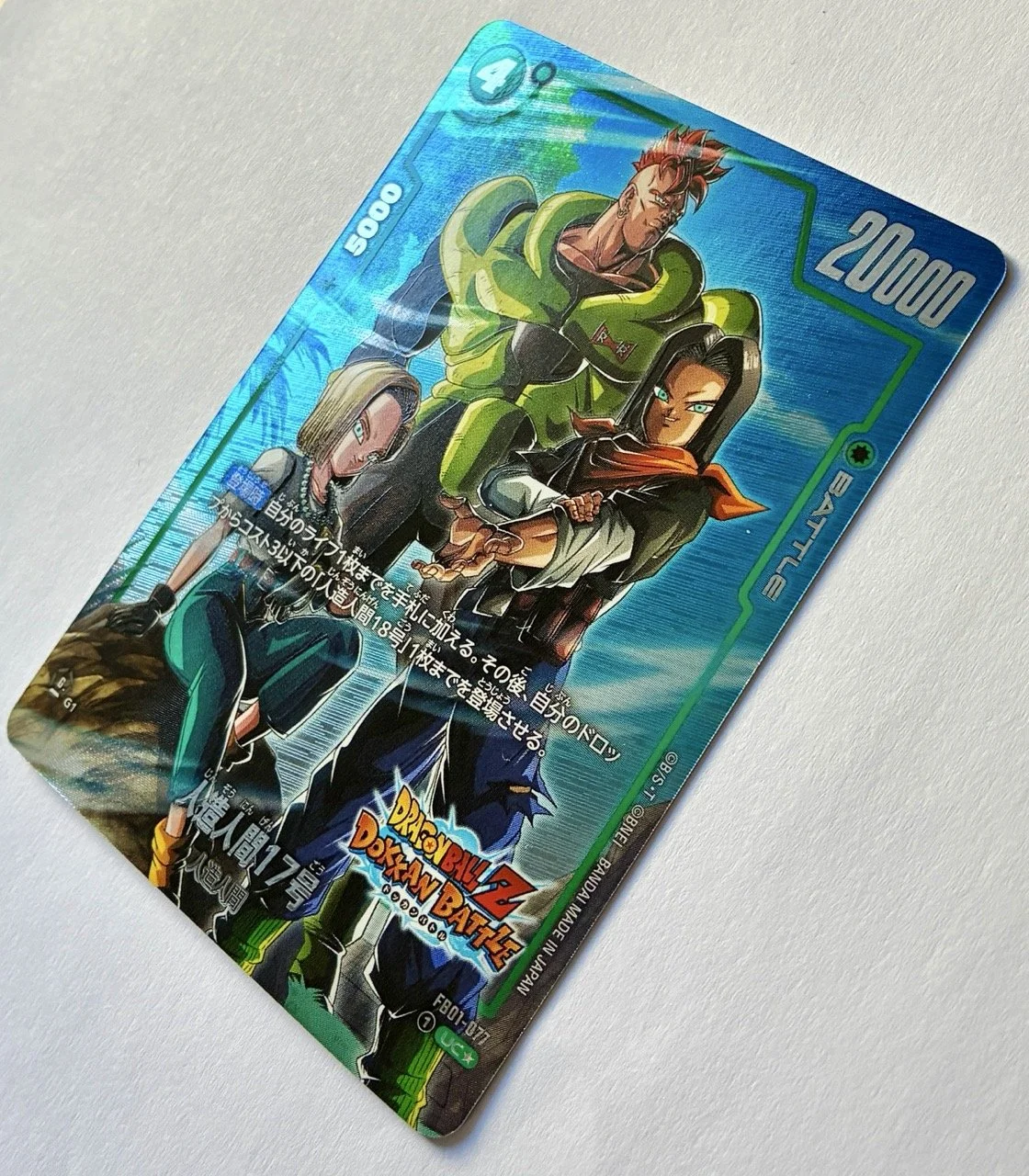 FB01-077 UC* Dokkan Side.jpeg