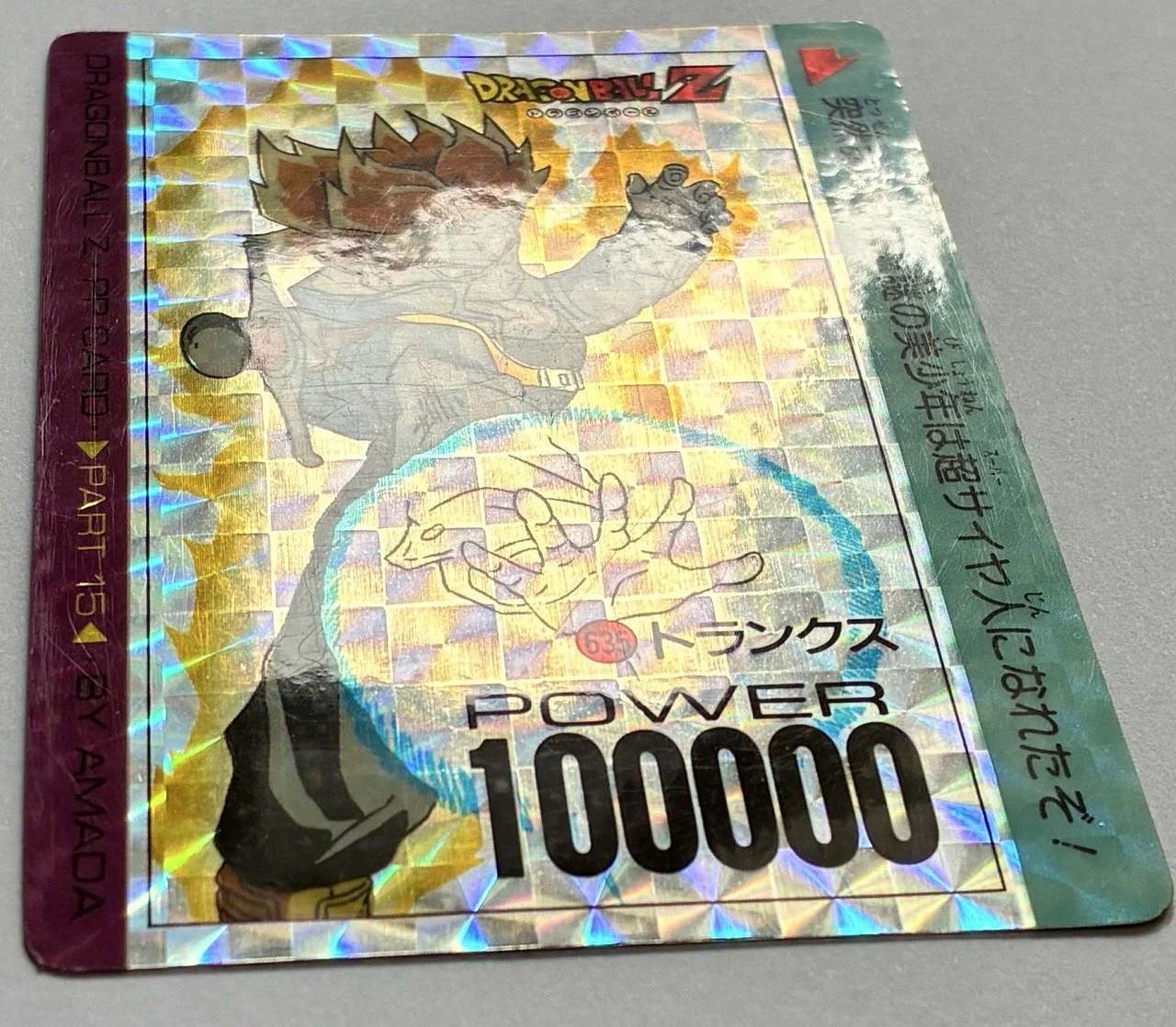 PP Soft 635 Light.jpeg