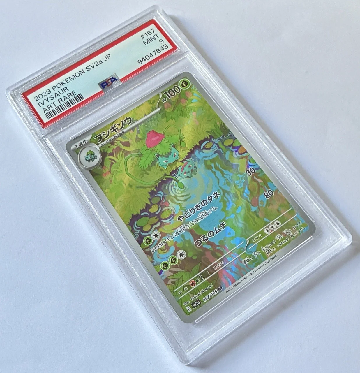 SV2a n167 Ivysaur PSA 9.jpeg