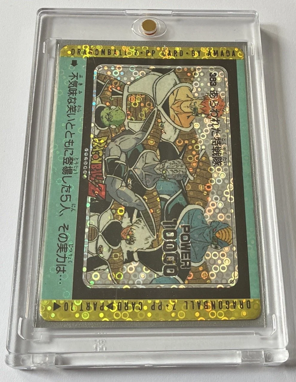 PP Bubble 383 Box.jpeg