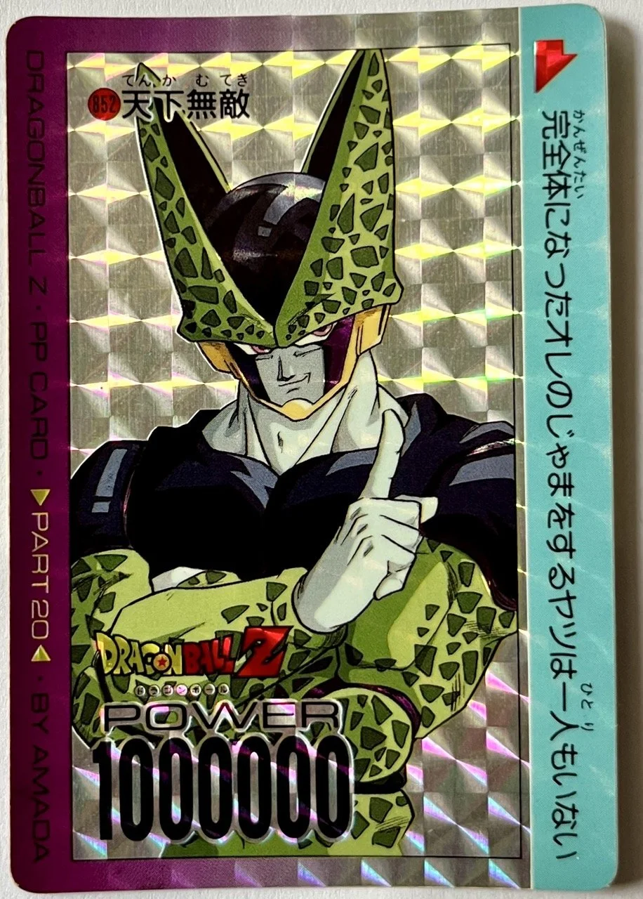 Carte Dragon Ball PP Card 852 (soft)