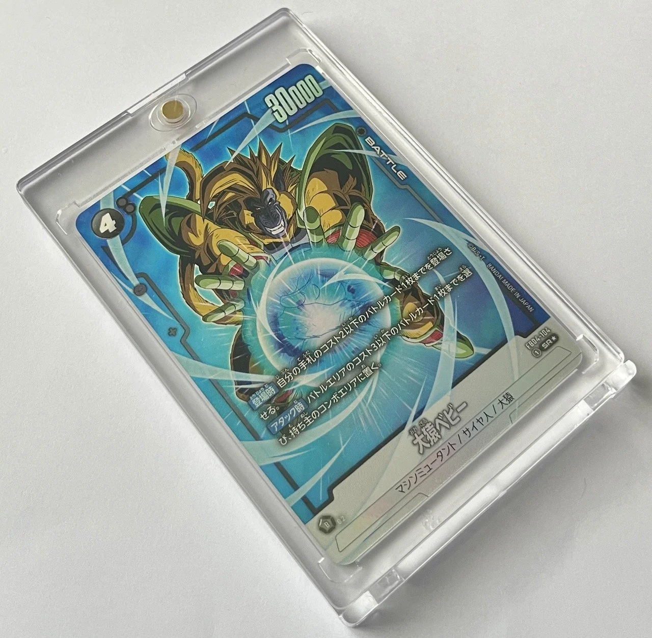 FB04-104 SR* Box.jpeg