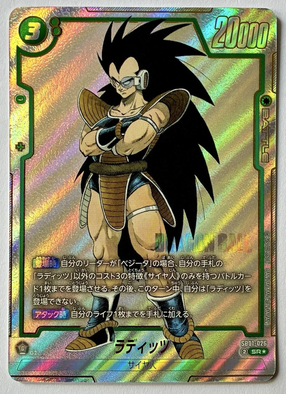 SB01-026 SR* .jpeg