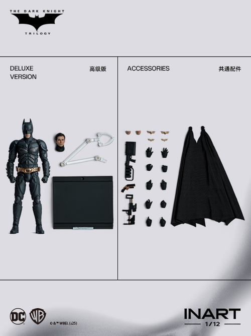 INART Batman TDK Deluxe