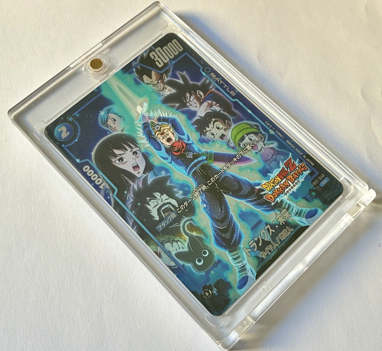 FB01-049 R* Dokkan Box 2.jpeg