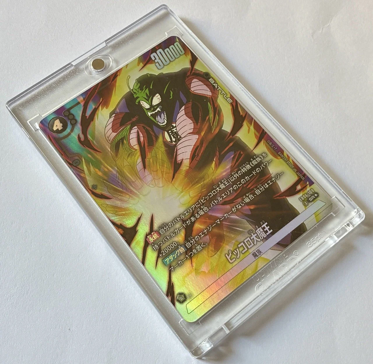 FB06-109 SR* Box 2.jpeg