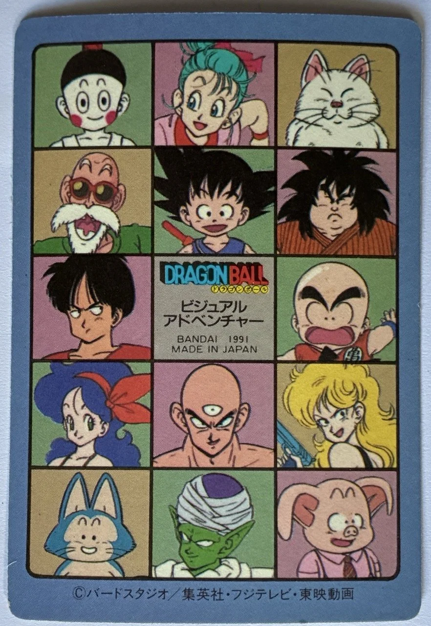 Dragon Ball Visual Adventure Prism 85 Back.jpeg