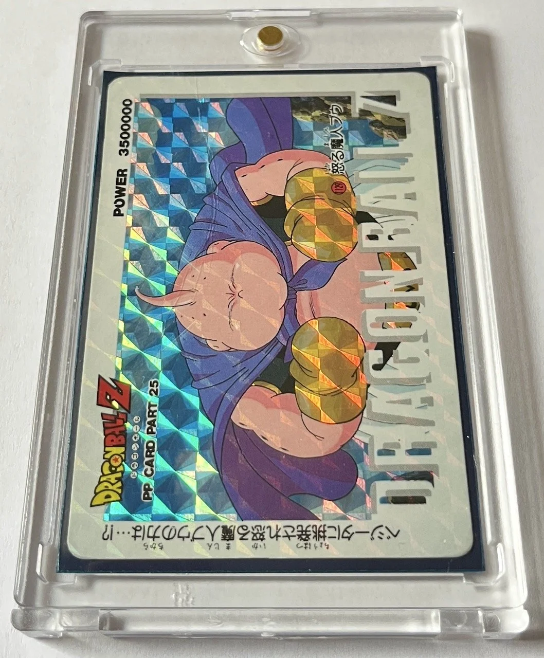 PP Hard 1129 Box.jpeg