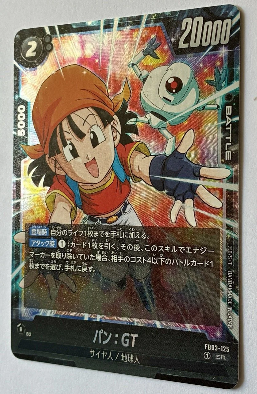 FB03-125 SR Zoom.jpeg