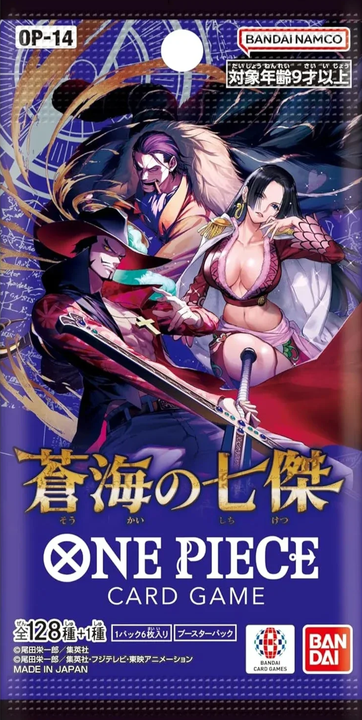Booster+OP14.png