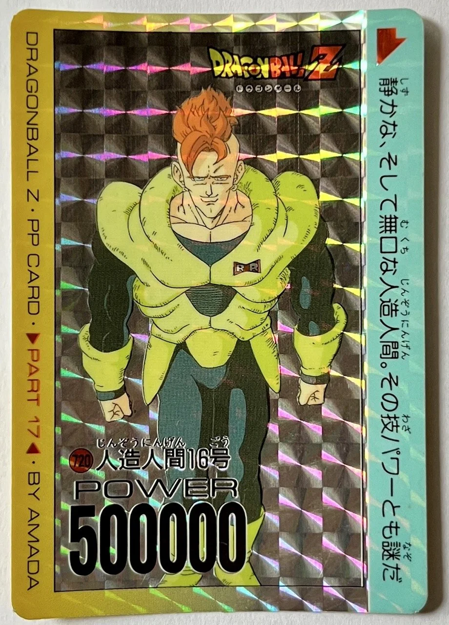 PP Card Soft Prism 720