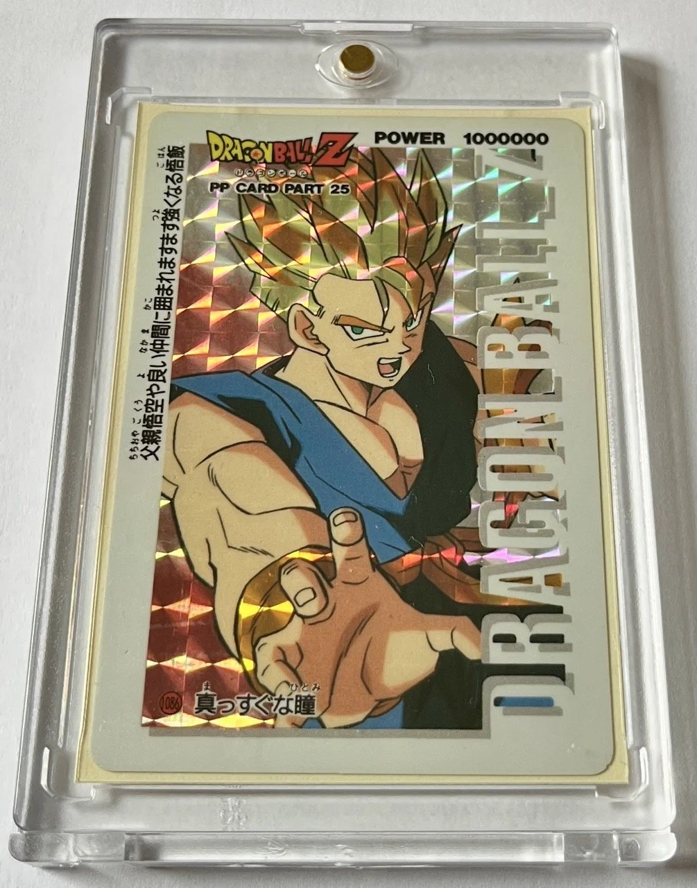 PP Soft 1086 Box.jpeg