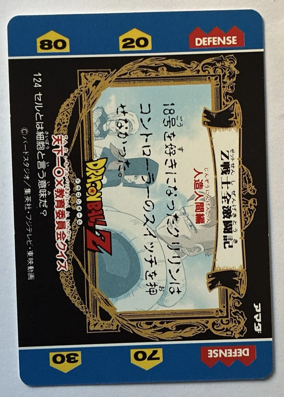 Hero Collection Reg 124 Back.jpeg