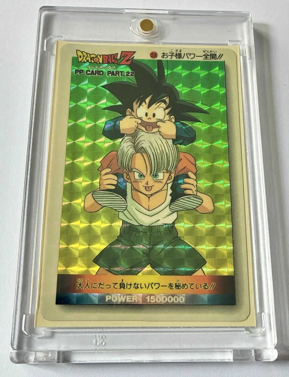 PP Soft 938 Box.jpeg