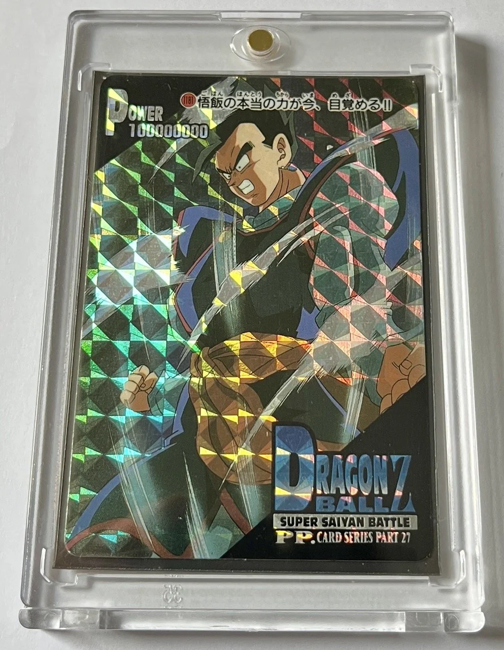 PP Cart 1181 Hard Box.jpeg