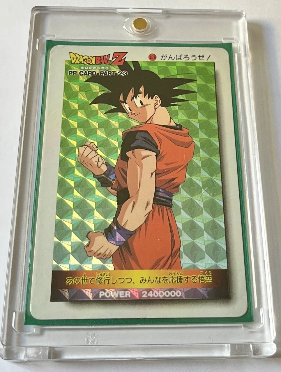 PP Prism 978 Hard box.jpeg