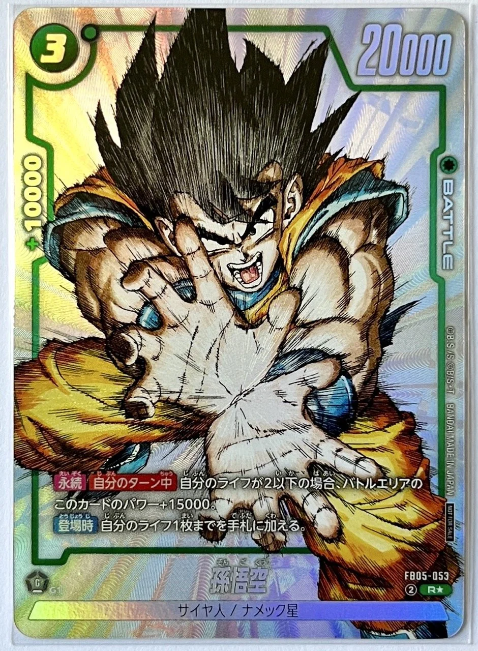 FB05-053 R* Promo Face.jpeg