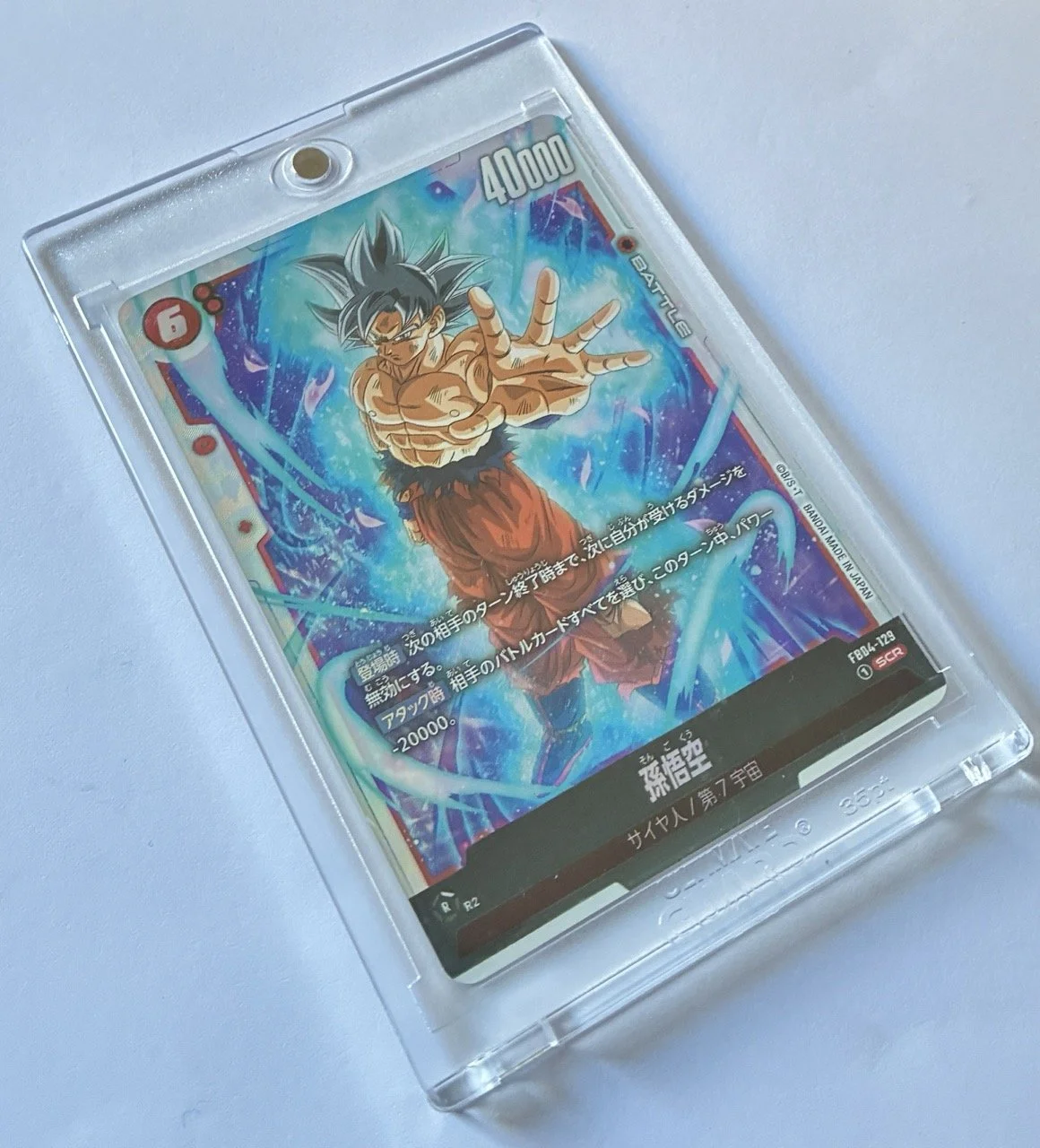 FB04-129 SCR Box 2.jpeg