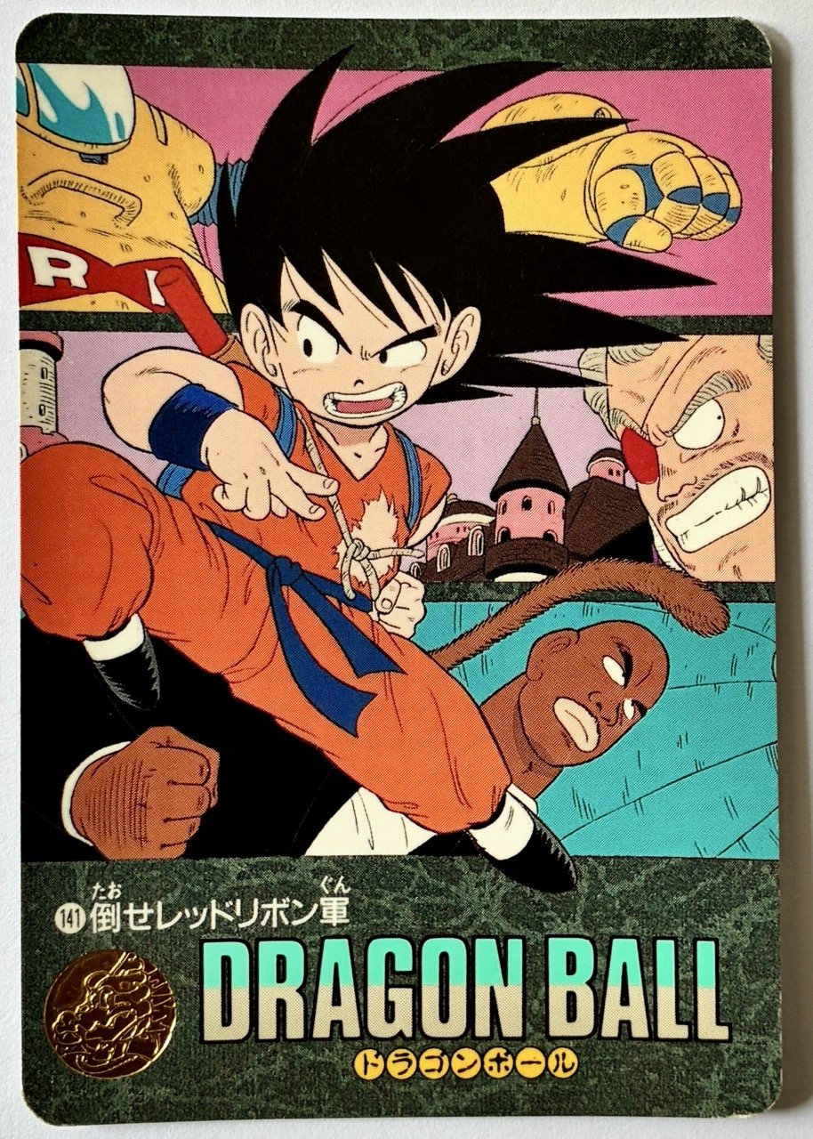 Carte à collectionner Dragon Ball Visual Adventure Part 3 numéro 141