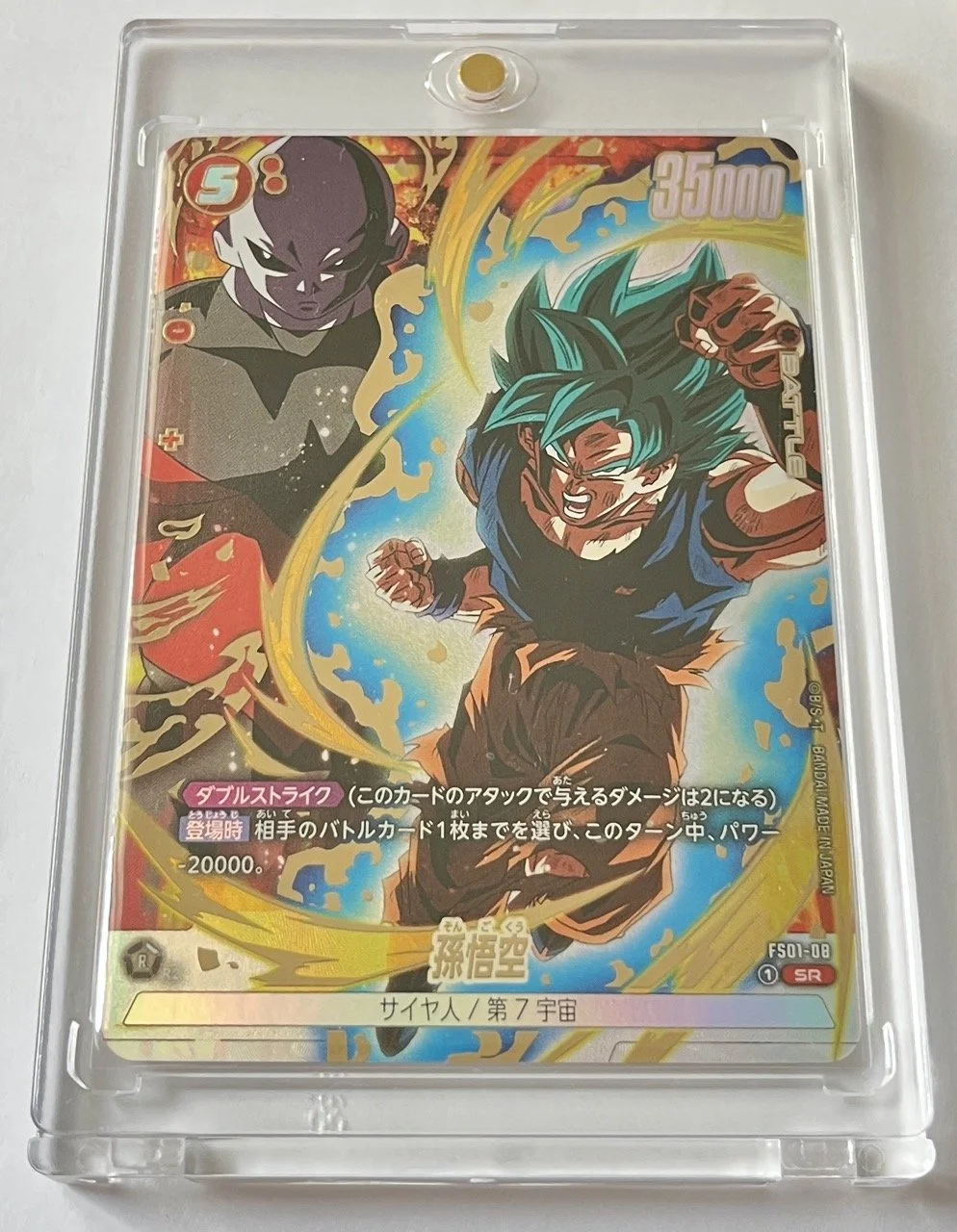 FS01-08 SR Jump Box.jpeg