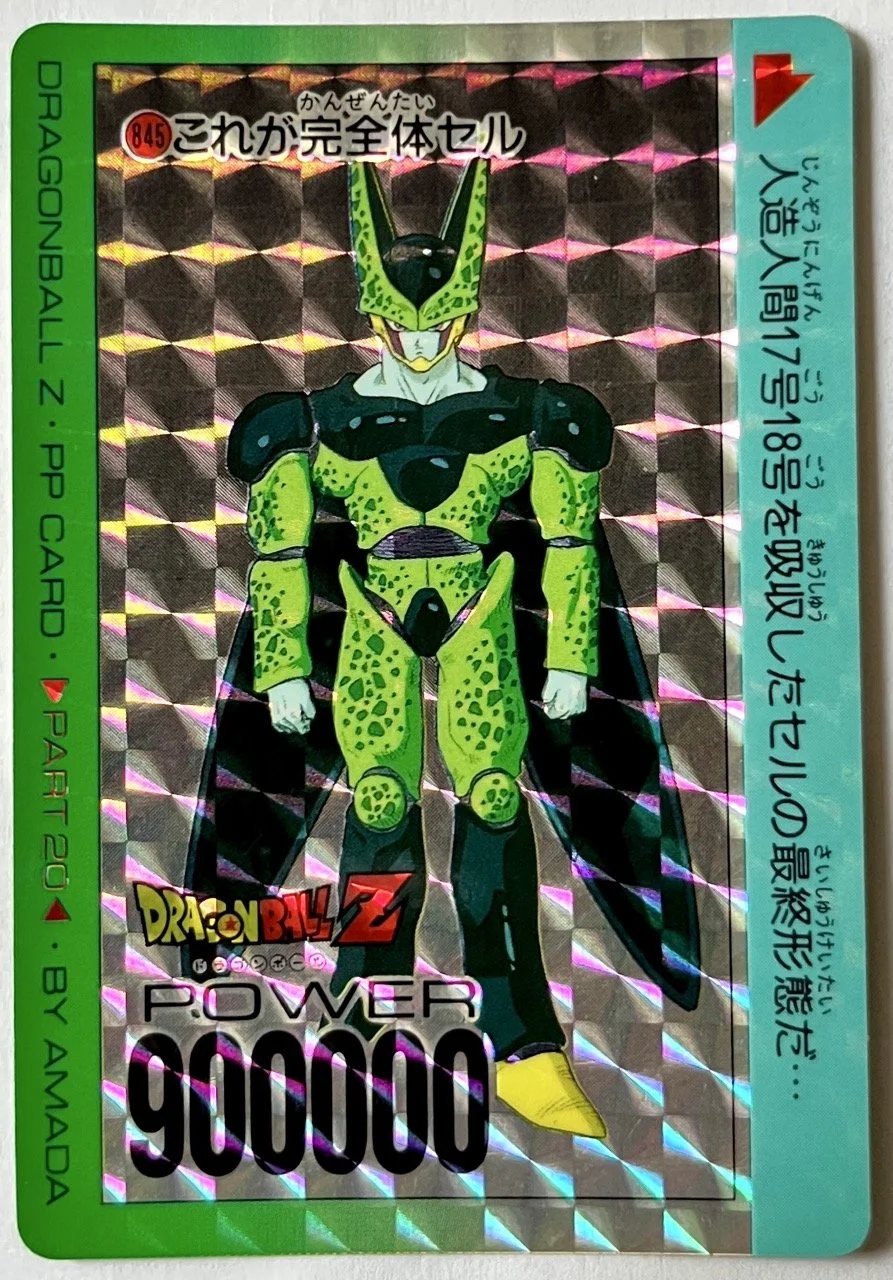 Carte Dragon Ball PP Card 845 (soft)