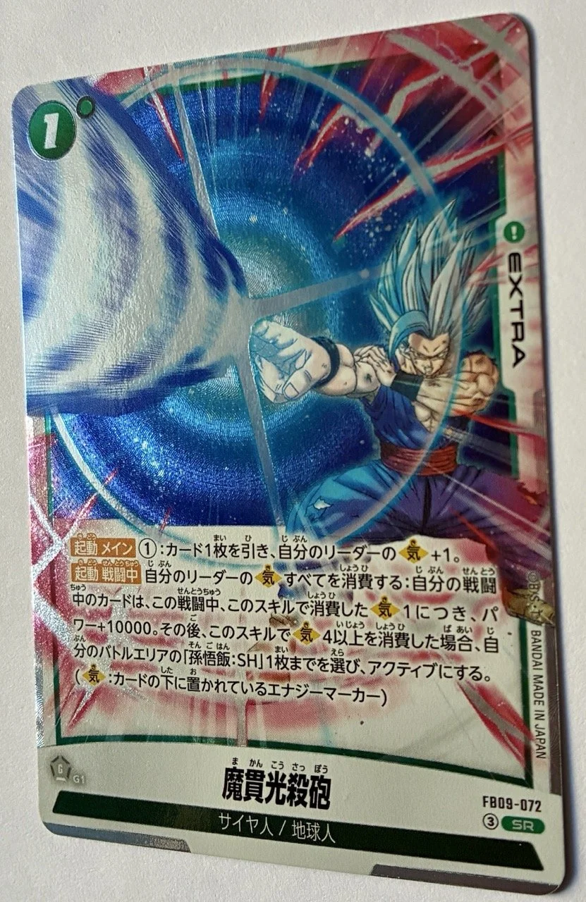 FB09-072 SR Zoom.jpeg