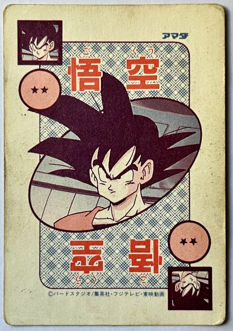 PP Prism 382 Line Back.jpeg