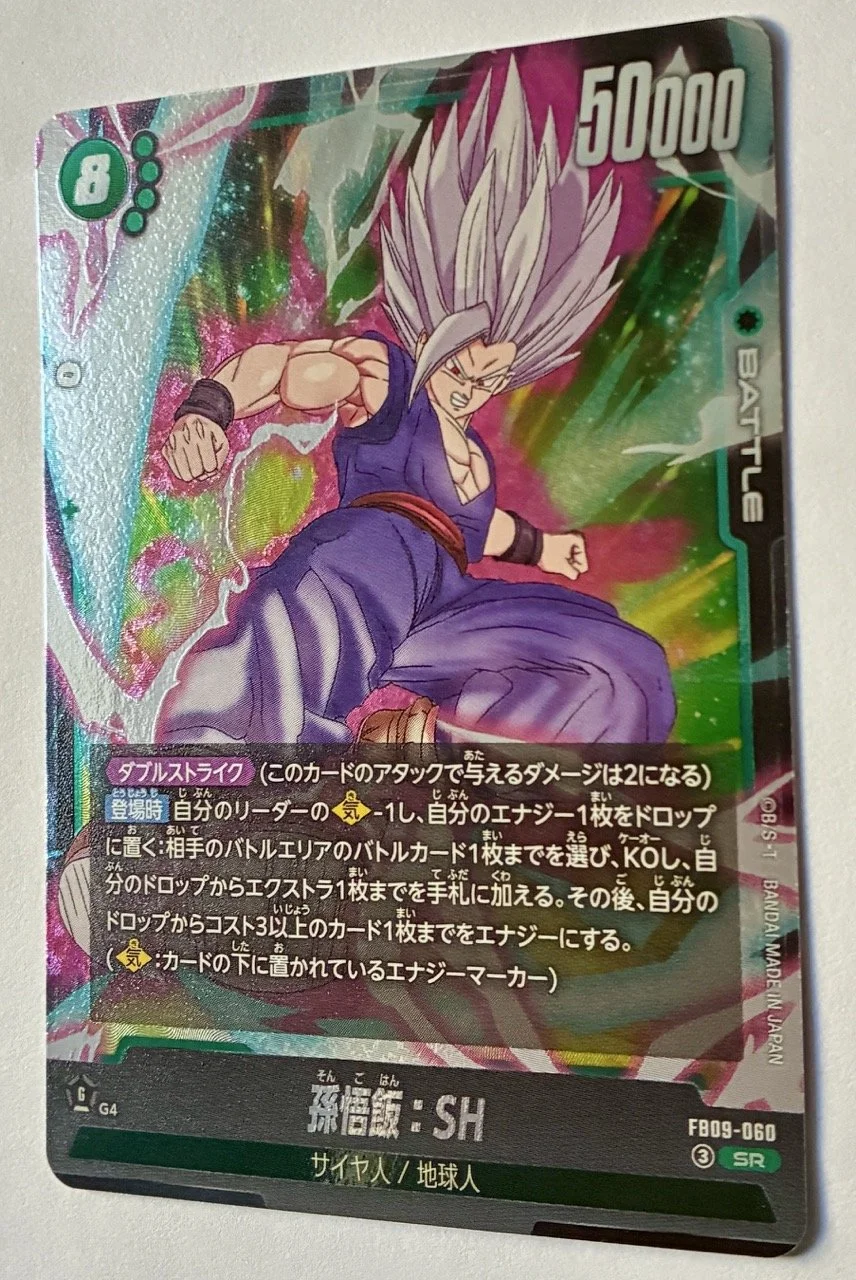 FB09-060 SR Zoom.jpeg