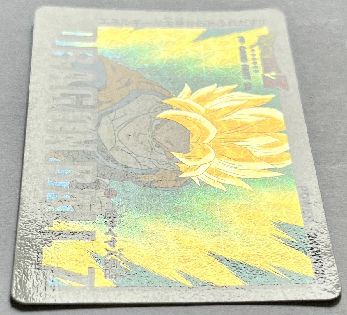 PP Hard 1085 Light.jpeg