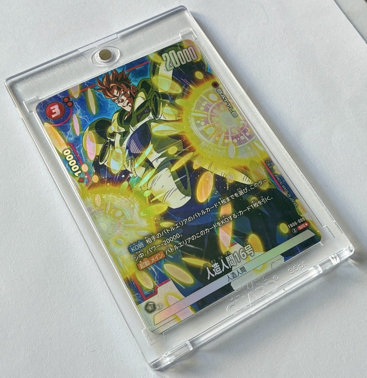 FB06-009 SR* Box 2.jpeg