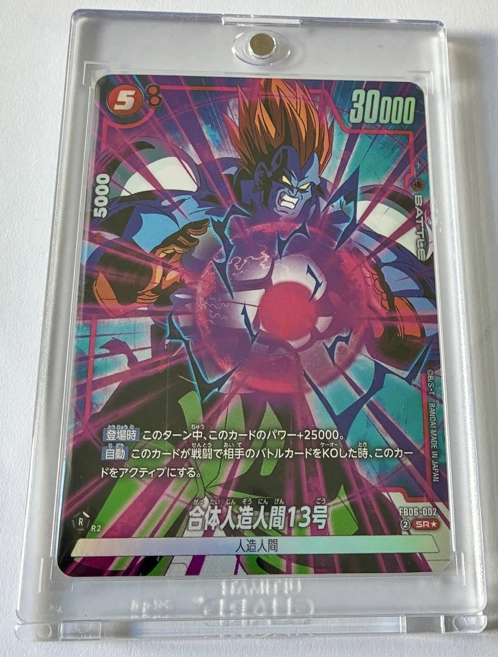 FB06-002 SR* Box.jpeg