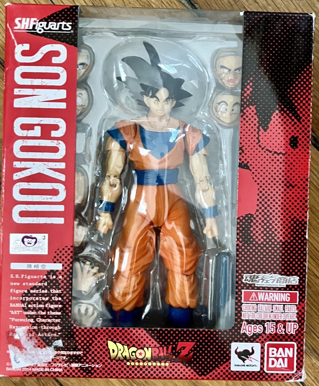 SH Figuarts Son Goku v1