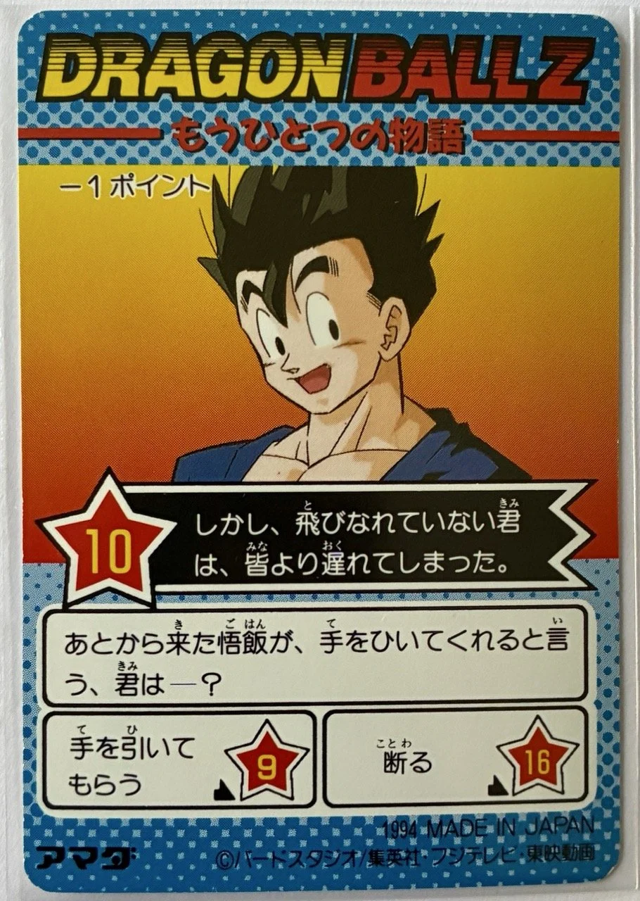 PP Card 1106 Back.jpeg