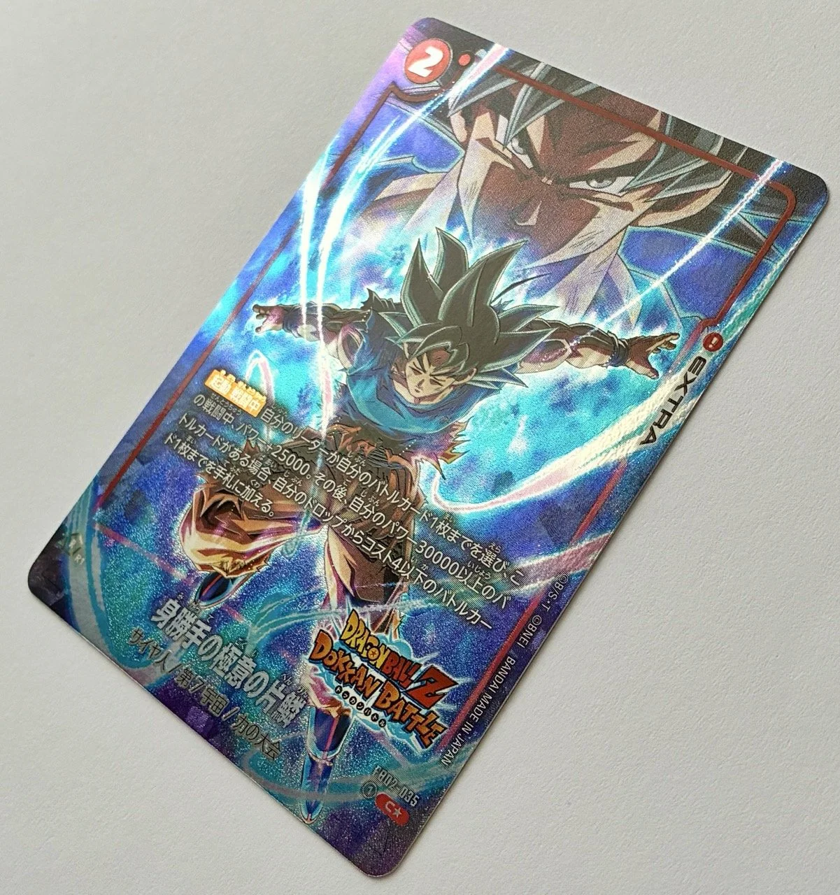 FB02-035 C* Dokkan Light.jpeg