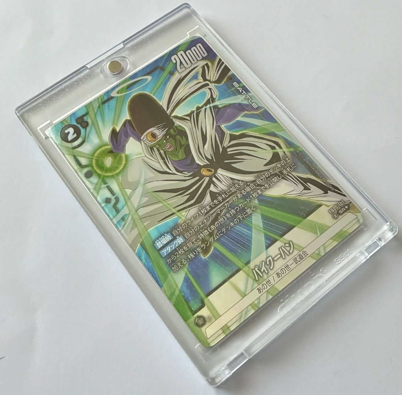 FB05-107 SR* Box 2.jpeg